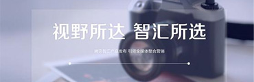 腾讯平台广告投放