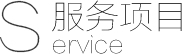 网站建设解决方案