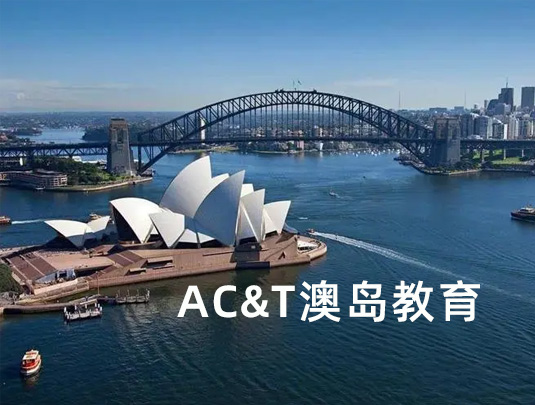 西安澳岛教育科技公司网站建设