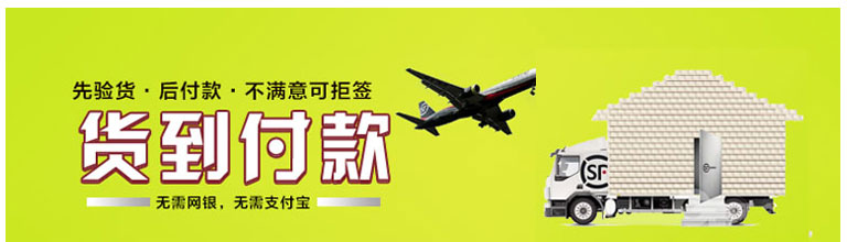 富平霜降柿饼网络营销