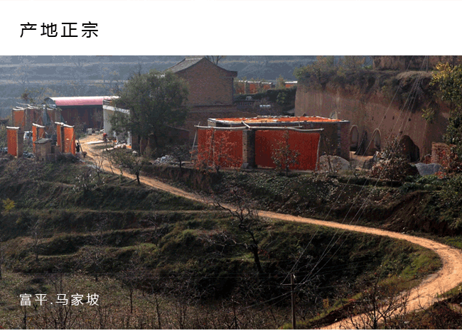 富平霜降柿饼网络营销