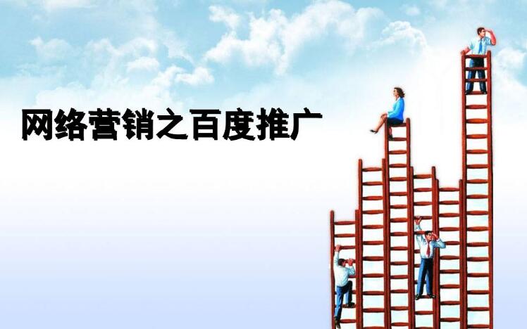 如何在账户预算有限的情况下推广?
