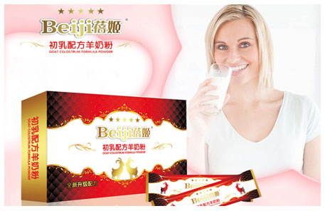 蓓姬初乳配方羊奶粉网络营销