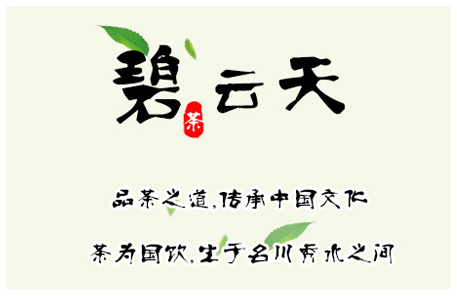 碧云天生物工程有限公司