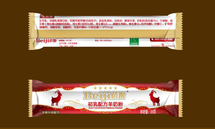 蓓姬初乳配方羊奶粉网络营销