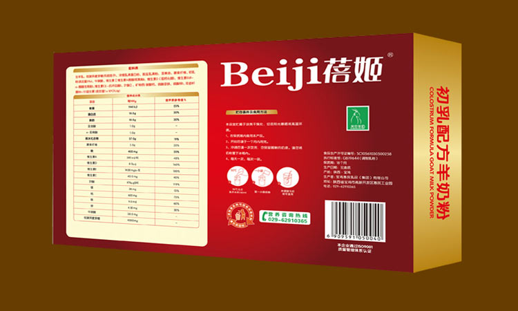蓓姬初乳配方羊奶粉网络营销