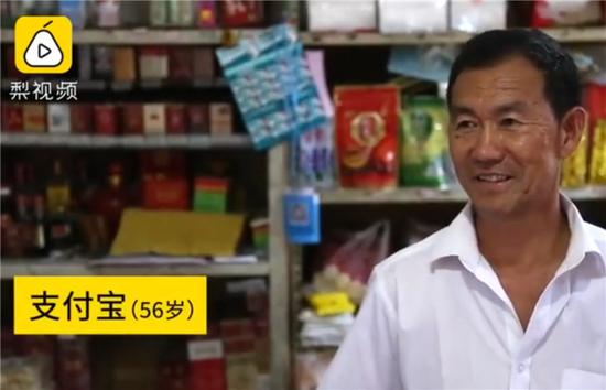 商店大爷撞名“支付宝”：每天粉丝来合影 耽误