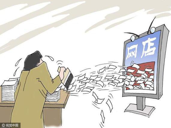 阿里巴巴起诉3名网络差评师 他们终要为失信“买