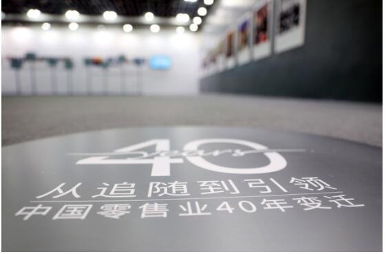 一部中国零售史,半部看苏宁——从苏宁创业史看中国零售业的变迁
