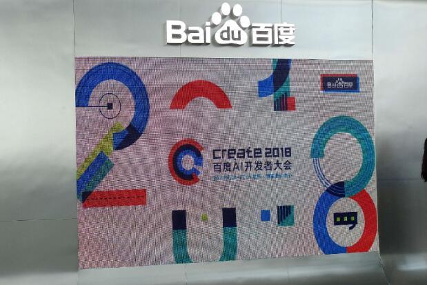 VCG111157512044.jpg 百度小程序或将在四季度全面开放申请