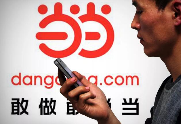 苦命当当：拒绝豪门腾讯“求爱”，如今75亿“卖