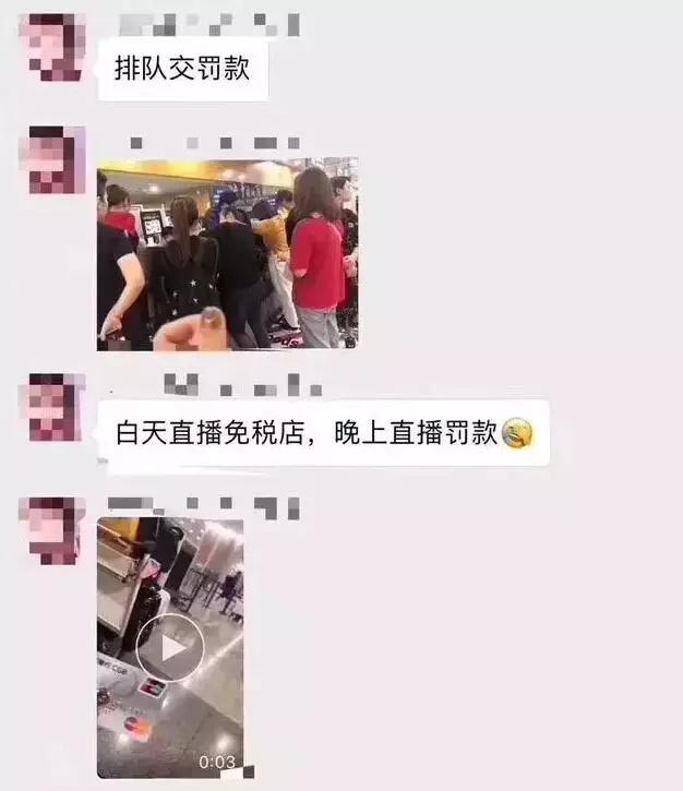 机场海关严查代购一航班查出100多人?