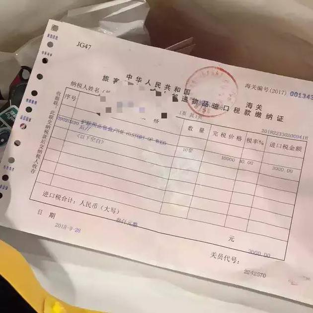 机场海关严查代购一航班查出100多人?