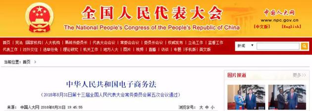 机场海关严查代购一航班查出100多人?