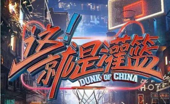 摆脱抄袭“成瘾”:国产网综创新 少有人走的路