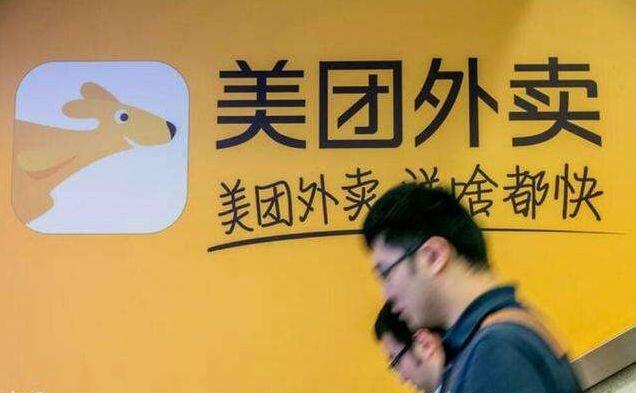 外卖“满30减30”为什么还能赚？知道真相后很多人沉默了！