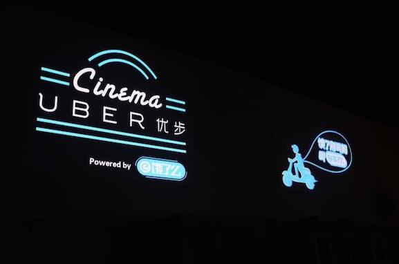Uber招聘人员：明年测试无人机送外卖 三年内正式推出