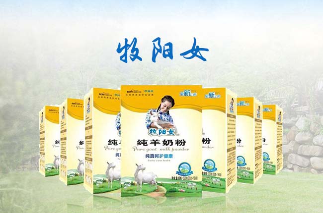 陕西秦岭春天生态农业发展有限公司网络品牌推广