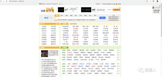 复盘Google中国搜索App的短命两年和它的前世今生