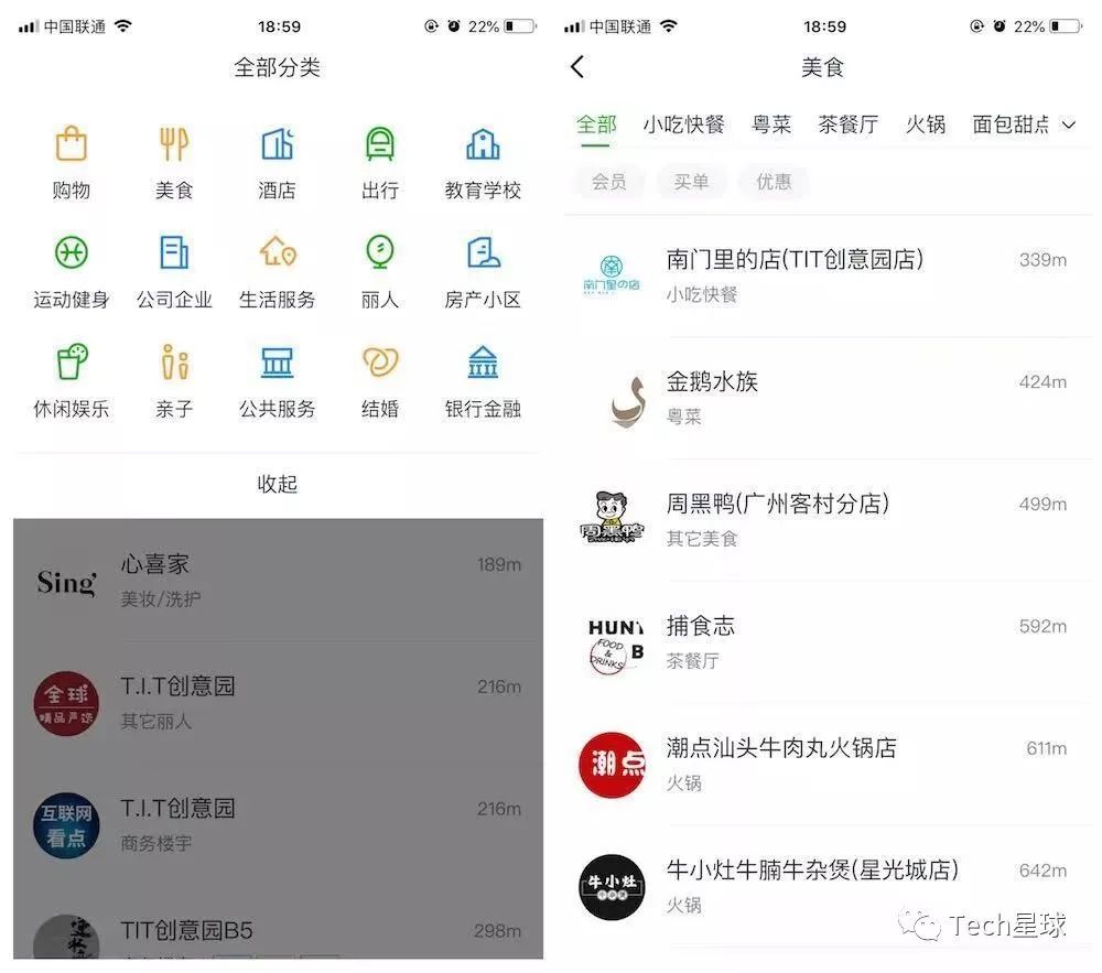 再造一个美团?微信开放餐饮小程序超级入口