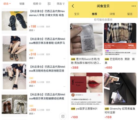 《电商法》实施后代购现关店潮 豌豆公主等跨境电商销量增幅明显_零售_电商报 《电商法》实施后代购现关店潮 豌豆公主等跨境电商销量增幅明显