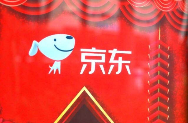 京东商城升级为零售子集团 管理团队亮相达沃斯_零售_电商报 京东商城升级为零售子集团 管理团队亮相达沃斯