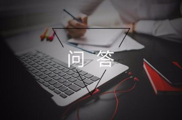 企业网络营销推广常见的5种方式