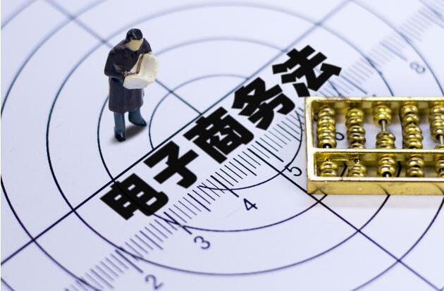 《电商法》实施近一月 代购已“死”?