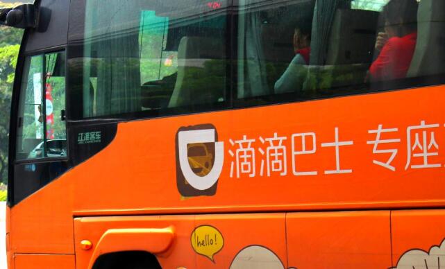 平台纷纷停摆,共享巴士“开”不动了?