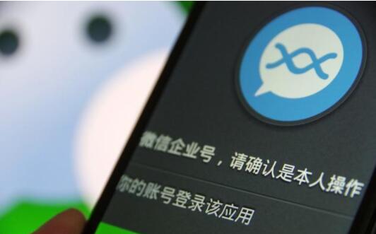 企业为什么要开发微信小程序?