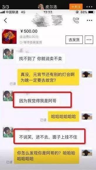 百年故宫首次开放夜场,5000一张的票我买到了!