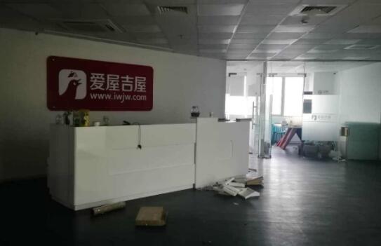 爱屋吉屋倒闭启示录: 互联网改造中介不过是昙花一现