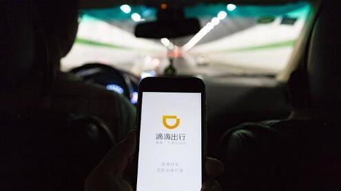 给亏损109亿的滴滴算一笔账 行业老大为何亏损百亿?