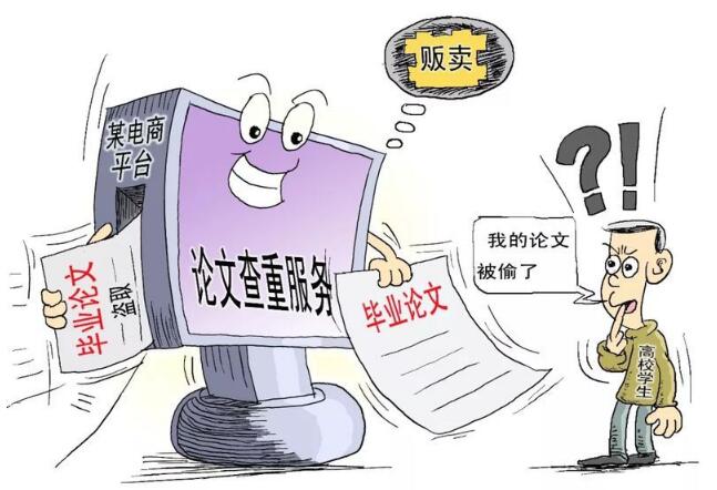 “知网时代”,博士们的论文再也不值钱了 