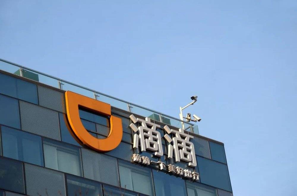 给亏损109亿的滴滴算一笔账 行业老大为何亏损百亿?