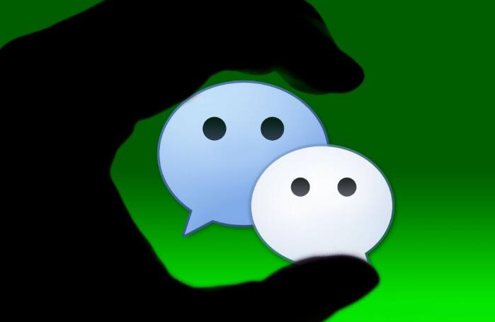 腾讯将严打"微信跑分"活动:请珍惜自己账号的使用权