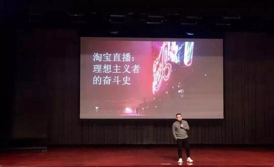 主播大迁徙：掘金淘宝直播