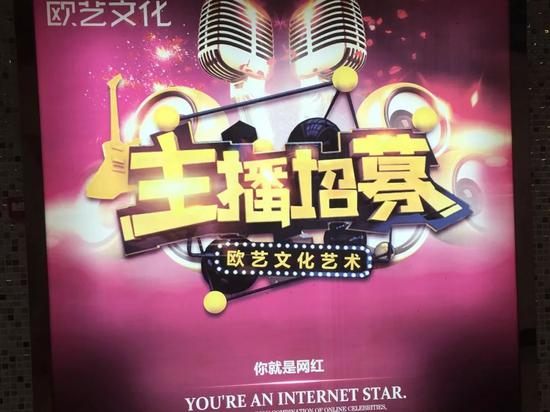 主播大迁徙：掘金淘宝直播