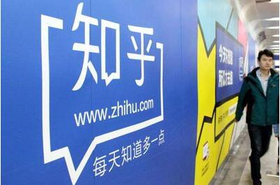变现“慢半拍”的知乎能靠会员反超吗