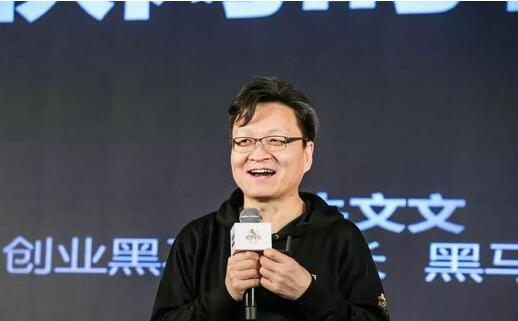牛文文:产业互联网的机会