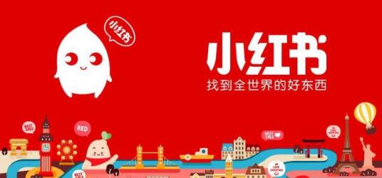 拼多多、趣头条、饿了么、小红书的爆发,上海互联网势力闪电反攻