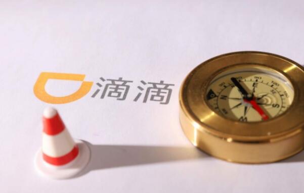 滴滴公布整改进程 安全仍是网约车发展之痛