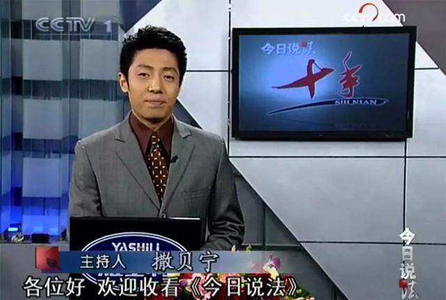 “走下神坛”,央视人在转型风口的再一次盛放 “走下神坛”,央视人在转型风口的再一次盛放