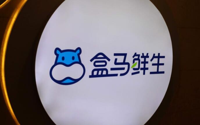 盒马菜市首店开业 生鲜电商扎堆“菜场”生意_零售_电商报 盒马菜市首店开业 生鲜电商扎堆“菜场”生意