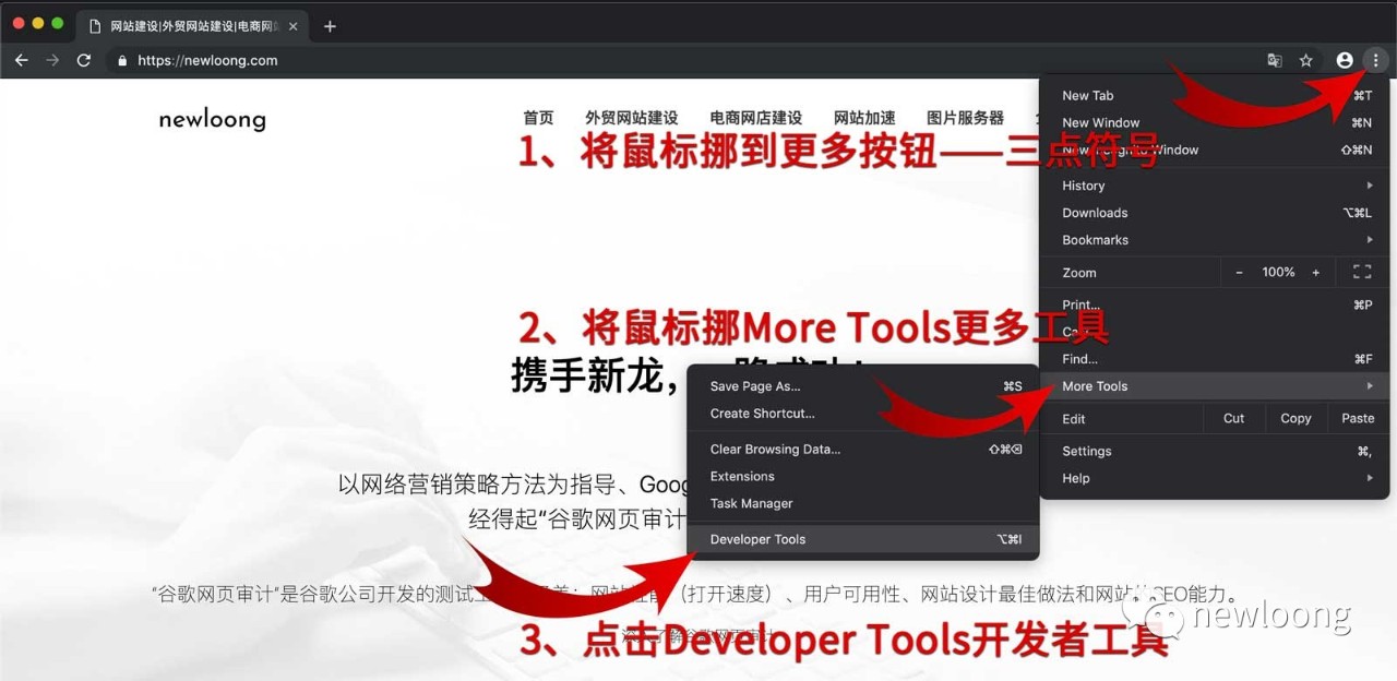 网站建设：如何检测企业网站质量