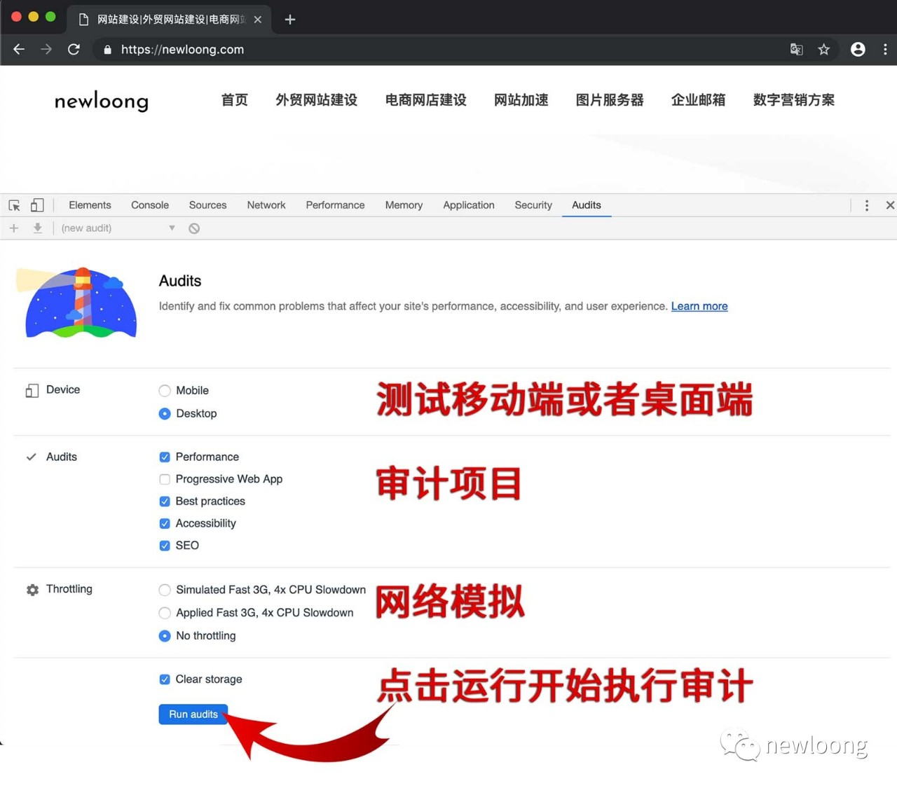 网站建设：如何检测企业网站质量