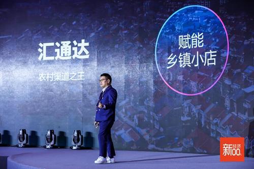 互联网企业加速下沉：县城里藏着哪些亿万生意？