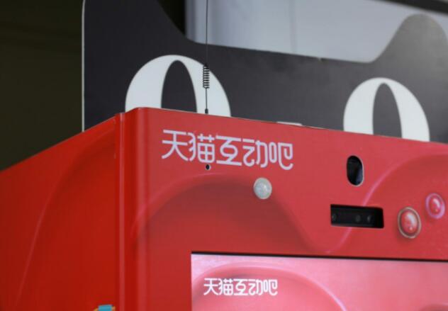 天猫新规:商家未保障正品将承担四倍赔偿