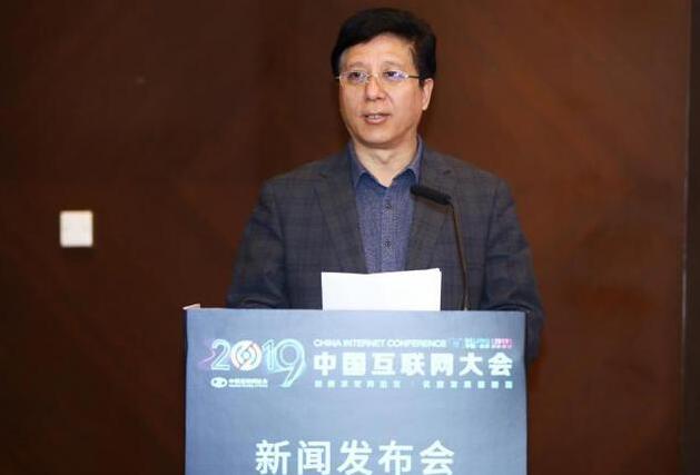 中国互联网下半场:网民规模8.29亿 电商交易额30万亿