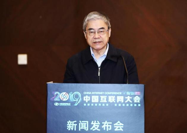 中国互联网下半场:网民规模8.29亿 电商交易额30万亿